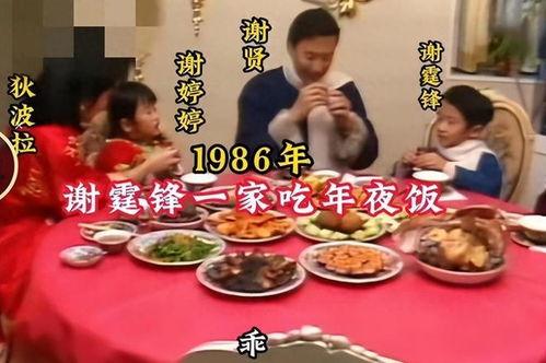 过年网友爆料视频大全,过年精彩瞬间大盘点  第2张